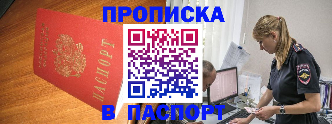 регистрация для дет. сада в Усть-Катаве