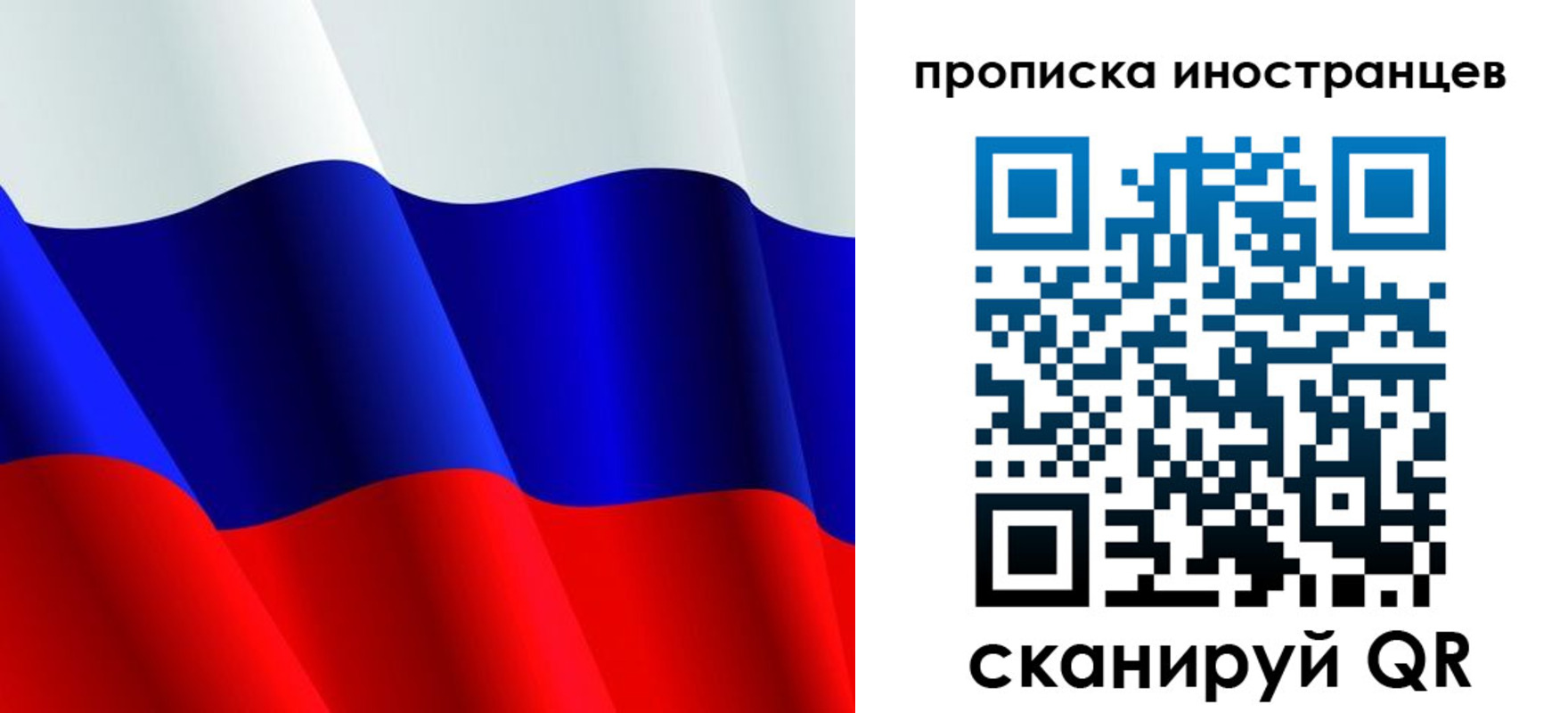 временная регистрация купить в Усть-Катаве