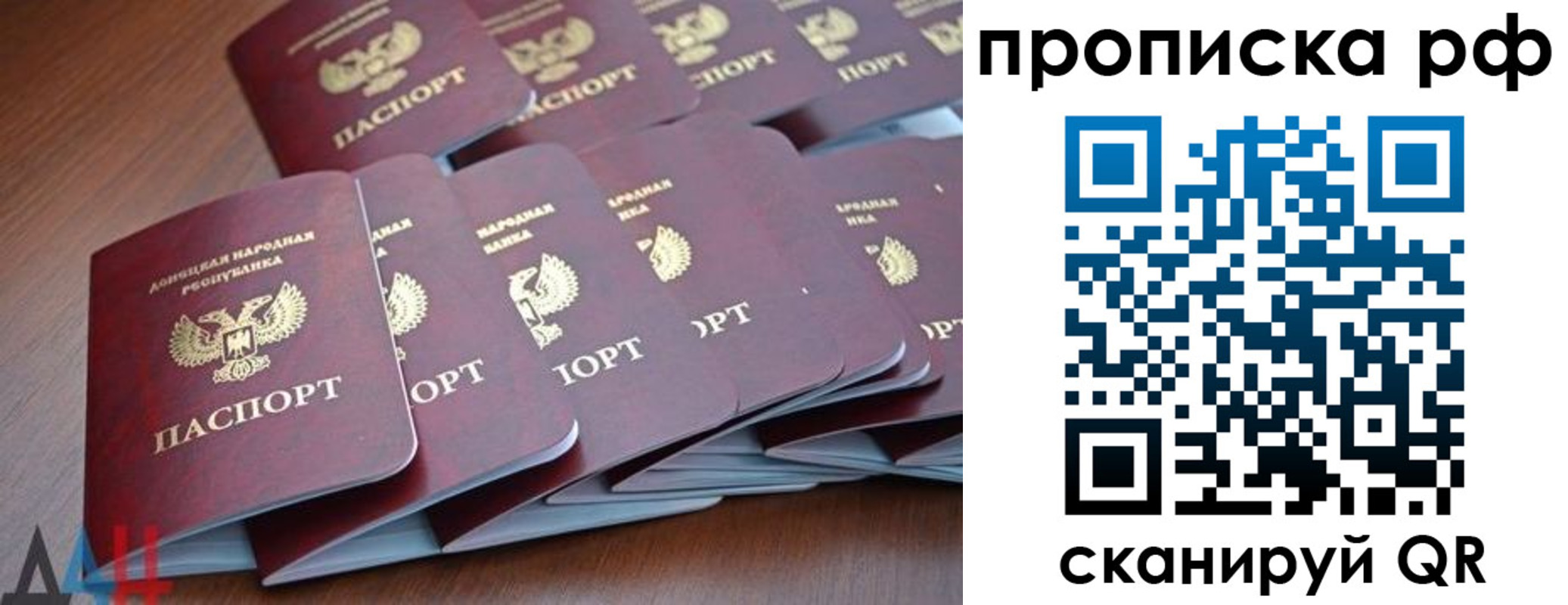 временная регистрация собственник в Усть-Катаве