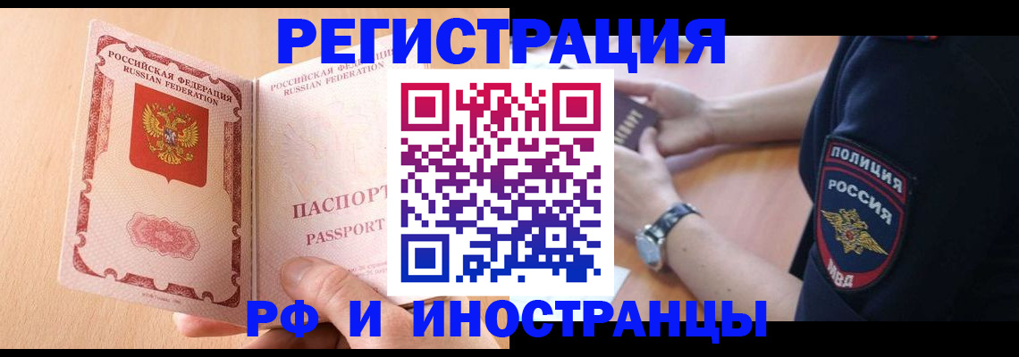 найти адрес прописки в Усть-Катаве