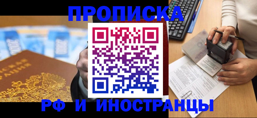 регистрация в Усть-Катаве